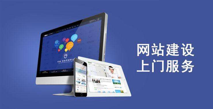 巴宜网站建设